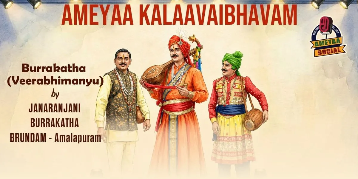 Burrakatha - Viraabhimanyu