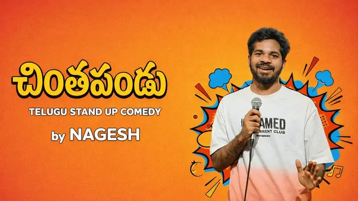 ChinthaPandu poster
