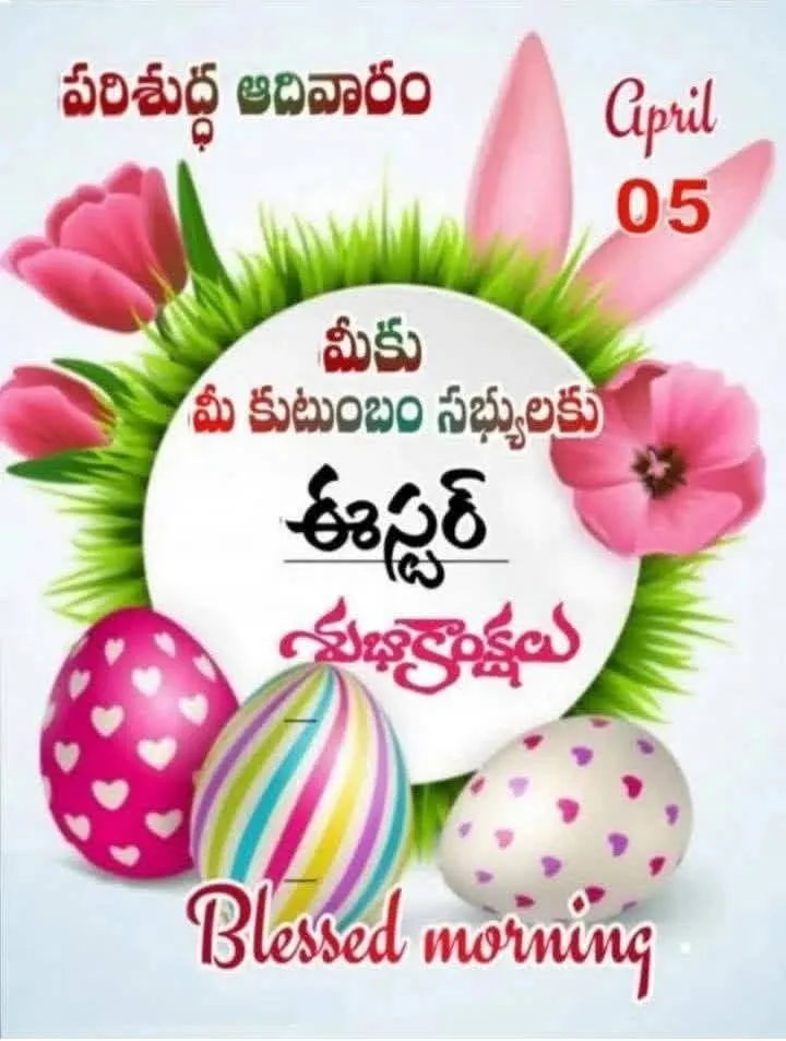 Easter Festival