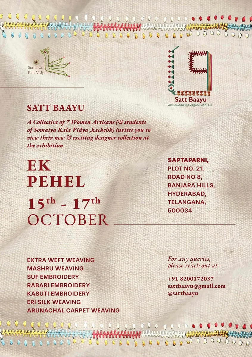 Ek Pehel