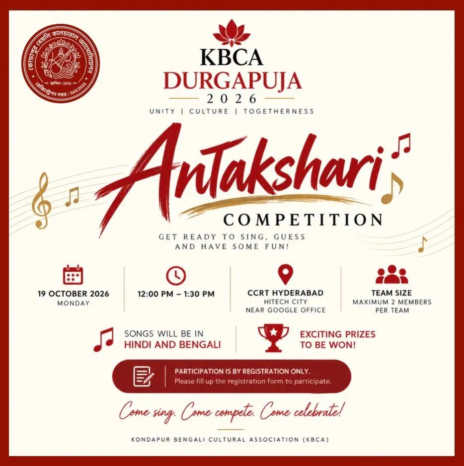 KBCA Antakshari Competition