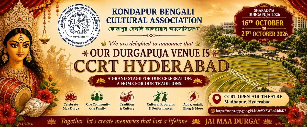 KBCA Durgapujo 2026