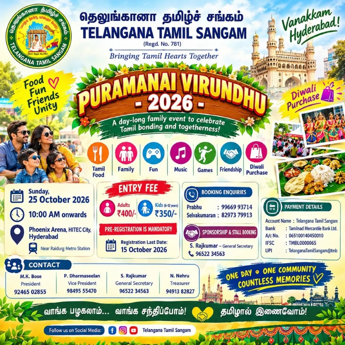 Puramanai Virundhu 2026