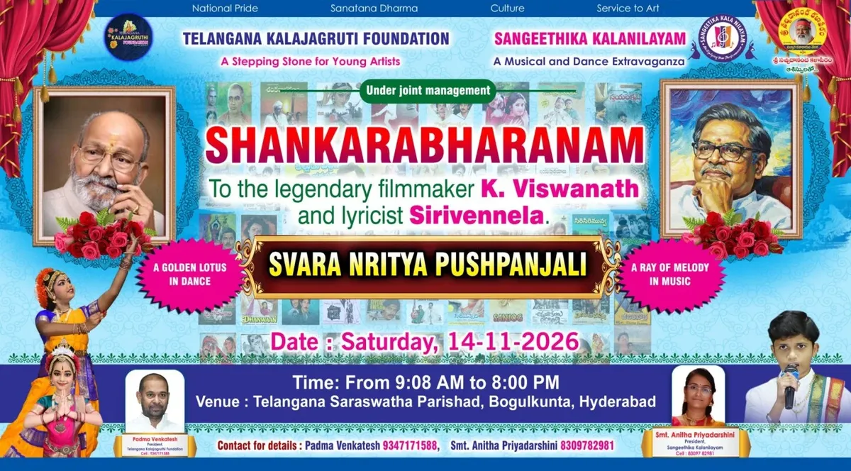 Shankarabaranam - Cultural Music and Dance Event